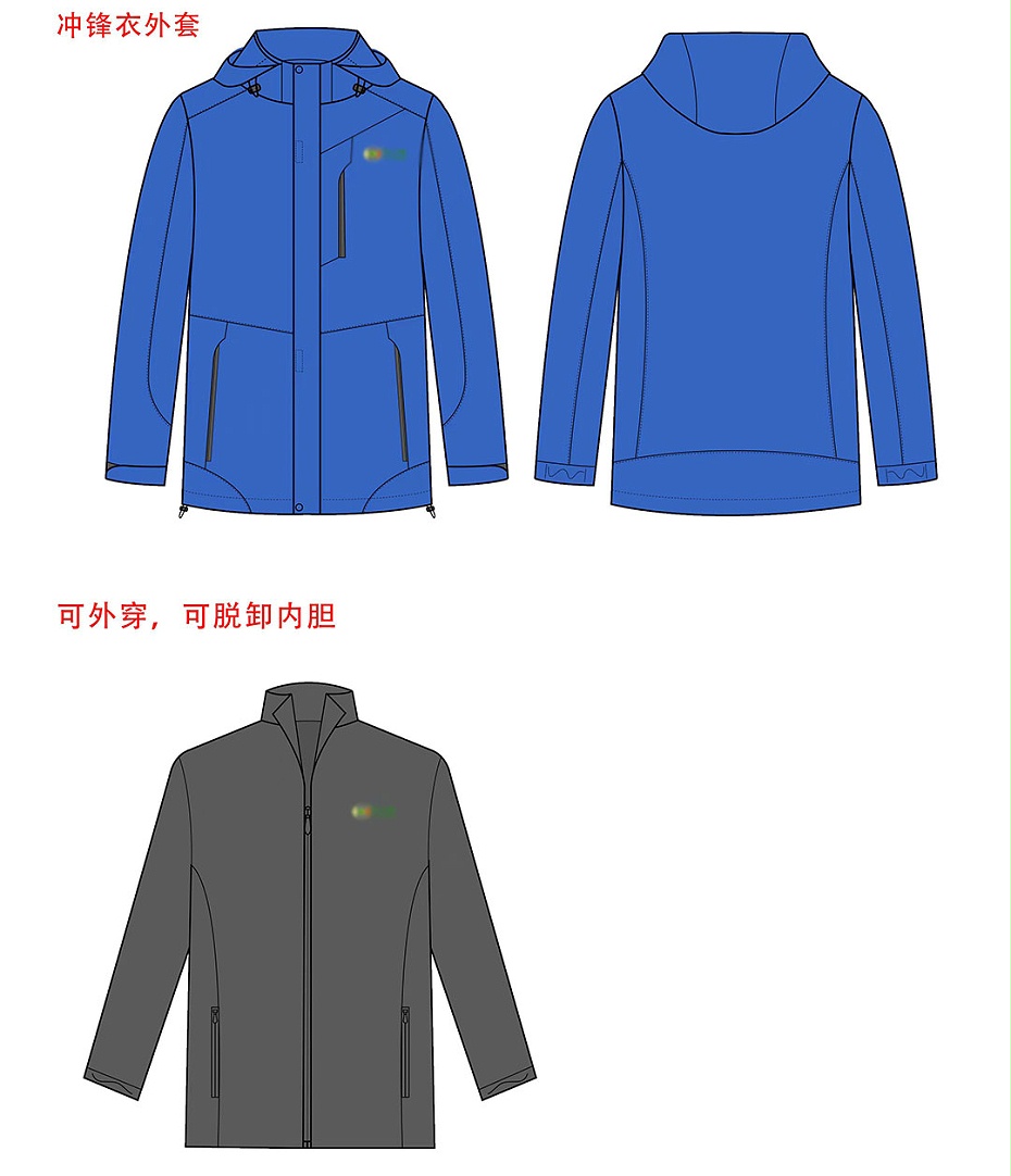 冲锋衣工作服定制